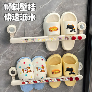 原创卡通吸盘拖鞋架浴室免打孔置物架鞋子沥水收纳厕所壁挂挂架