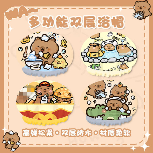 加厚浴帽防水沐浴帽双层头套