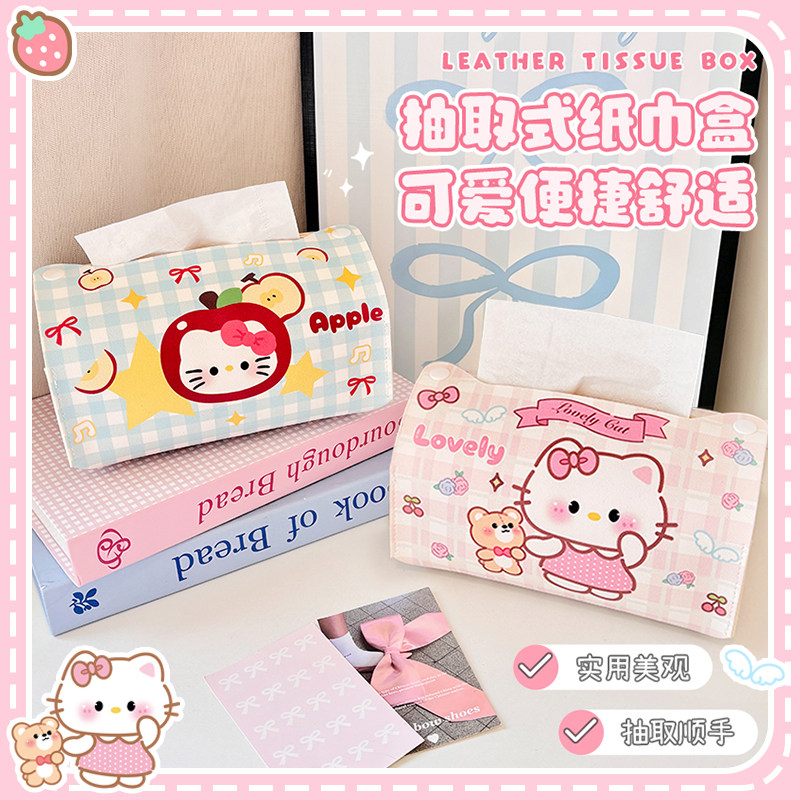 创意纸抽盒客厅纸巾盒餐纸收纳套抽纸盒家用卧室卡通皮革纸巾袋图片