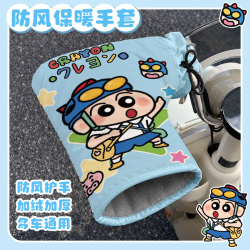 电动车冬季手把套保暖电瓶车摩托车手套防水防风手套加绒加厚护手