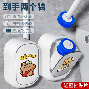 一次性马桶刷卡通卡皮送替换头无死角壁挂新款高级感卫生间厕所刷