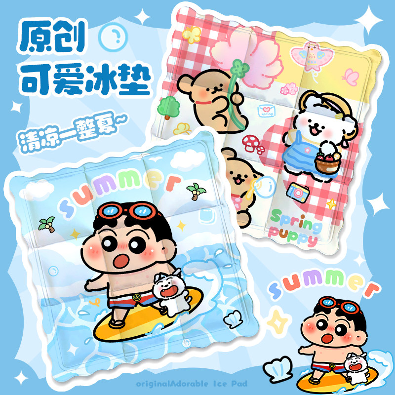 可爱夏天冰垫坐垫夏季降温神器学生椅垫教室办公室汽车卡通冰凉图片