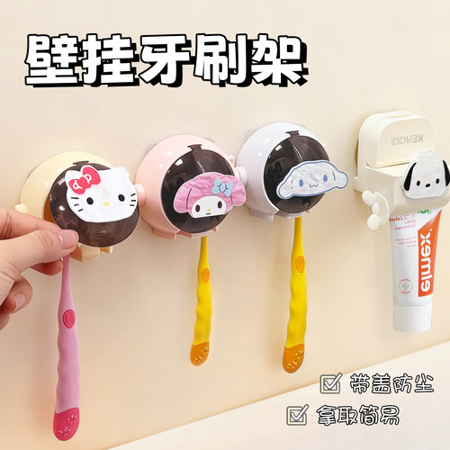 家用壁挂式免打孔牙刷杯架卫生间浴室牙刷架牙刷架牙刷置物架