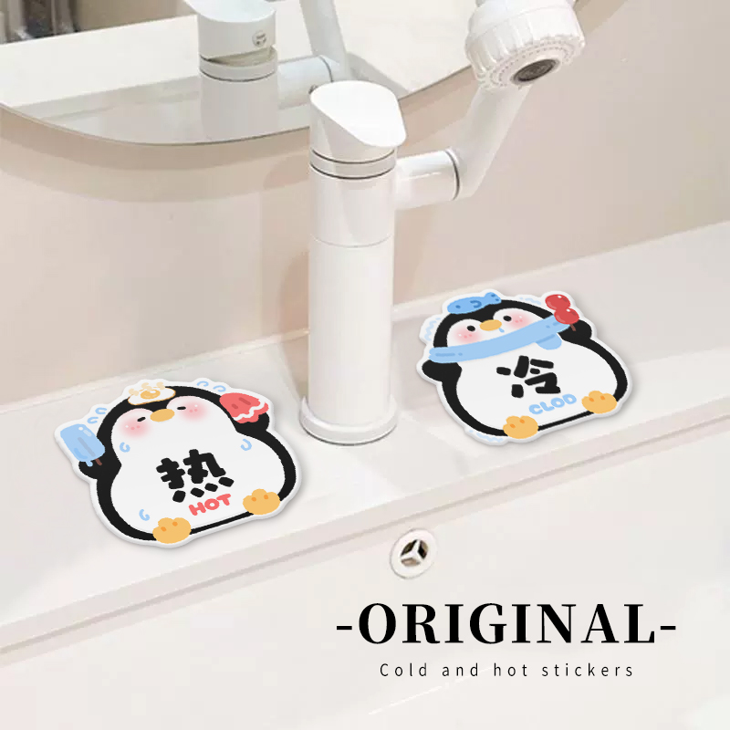 卡通可爱企鹅亚克力酒店宾馆浴室水龙头卫生间冷热水标识贴冷热贴
