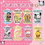 行李牌登机牌PVC软胶防丢卡通创意挂牌标签吊牌托运牌旅行飞机牌