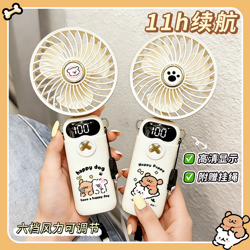 手持风扇化妆吹脸凉感宝宝吹饭小风扇吹辅食便携式随身折叠挂脖夏