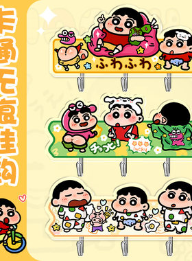 创意可爱三排挂钩宿舍门柜墙上收纳免钉无痕挂钩粘钩杂物浴室挂钩