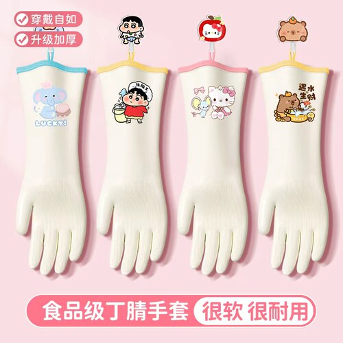 丁腈手套加长家务洗碗厨房耐用做饭专用一次性乳胶丁晴食品级乳胶