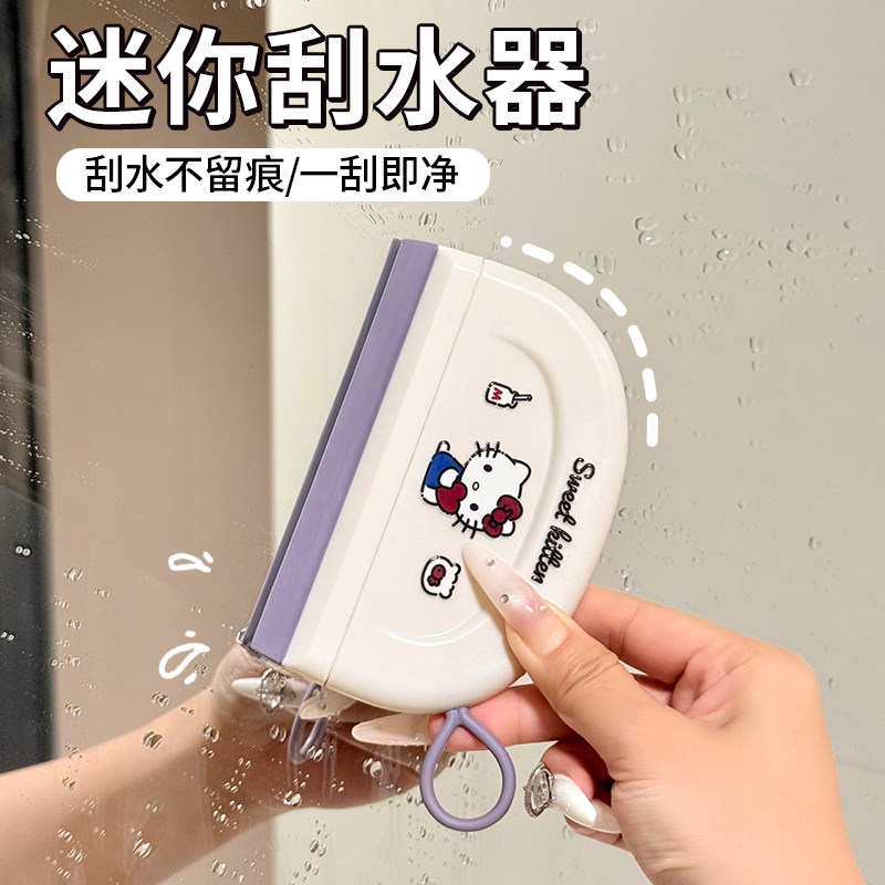 迷你台面刮水板浴室擦玻璃神器镜子车窗除雾清洁工具洗手台刮水器