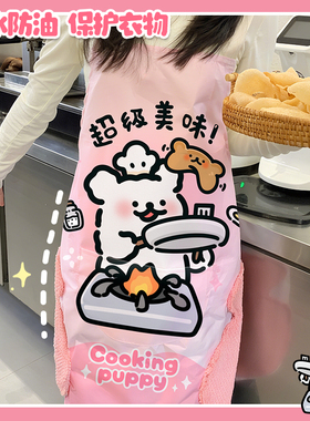 线条小狗厨房围裙卡通绑带防油防溅可爱餐饮做饭可擦手多功能围裙