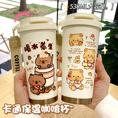 卡皮巴拉吸管食品级保温杯316大容量便携式陶瓷内胆双饮水杯