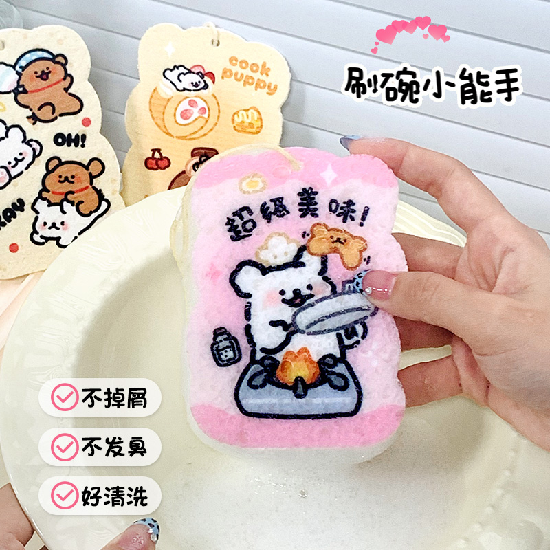创意木浆棉洗碗海绵擦厨房魔力擦婴儿刷碗百洁布刷锅清洁去污神器