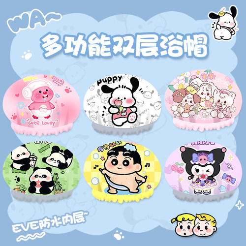 卡通加厚双层浴帽防油烟头套帽
