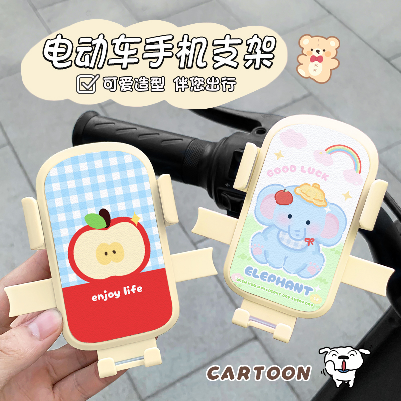 手机支架电动车万能固定2025新款骑行山地车摩托车自行车通用支架