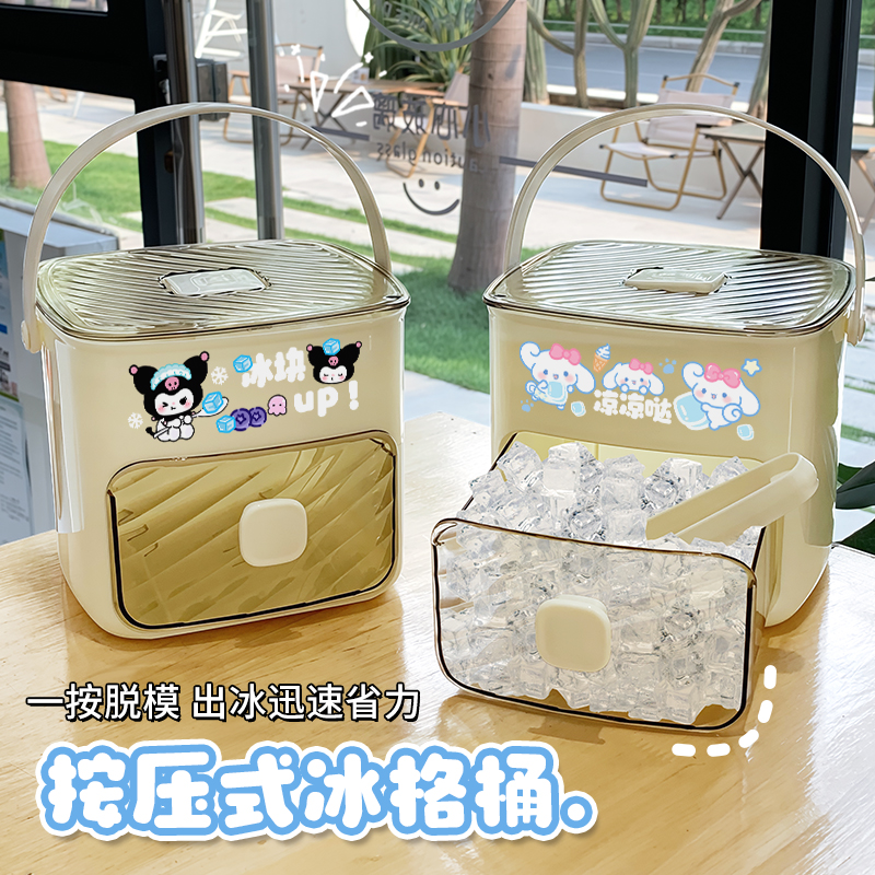 按压式冰格冰块模具食品级冻冰块手提大容量制冰箱带盖储存密封