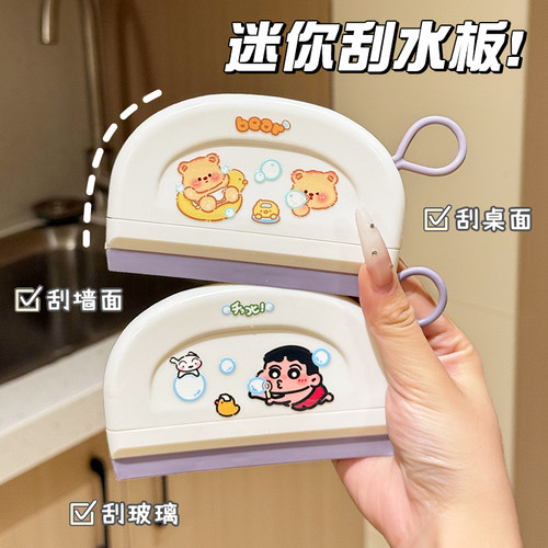 擦玻璃神器镜子车窗除雾清洁工具洗手台刮水器迷你台面刮水板浴室
