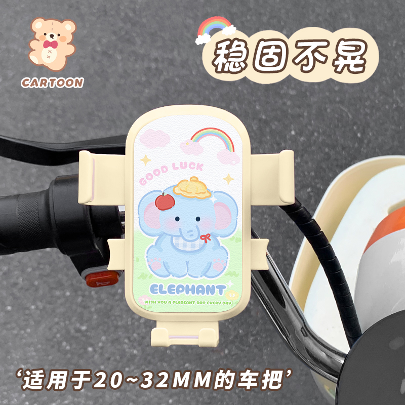 电动车手机支架导航架电瓶车外卖车载防震自行车摩托车手机机支架