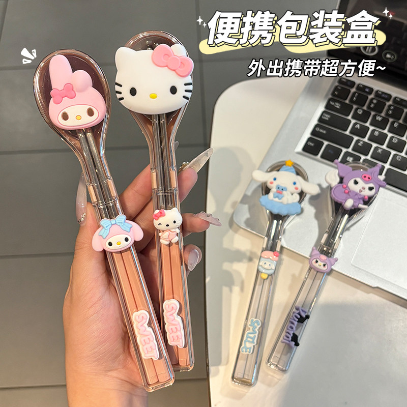 不锈钢筷子勺子套装便携餐具盒上班族学生一人高颜值卡通收纳盒子图片