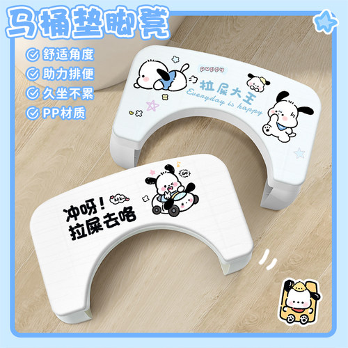 马桶凳脚凳家用加厚厕所卫生间蹲便蹲坑神器脚凳脚踩脚踏儿童凳子