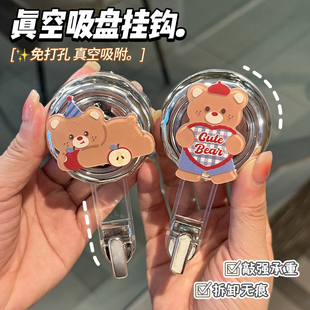 可爱爱心小熊免打孔挂钩粘胶强力承重吸盘粘钩子厨房浴室墙壁无痕