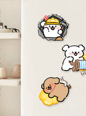 线条小狗窟窿美化卫生间装饰瓷砖补洞防水墙贴遮挡遮丑神器遮孔贴