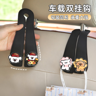 汽车挂钩车载座椅背升级双挂钩皮质后排车内包包储物挂钩车载挂钩