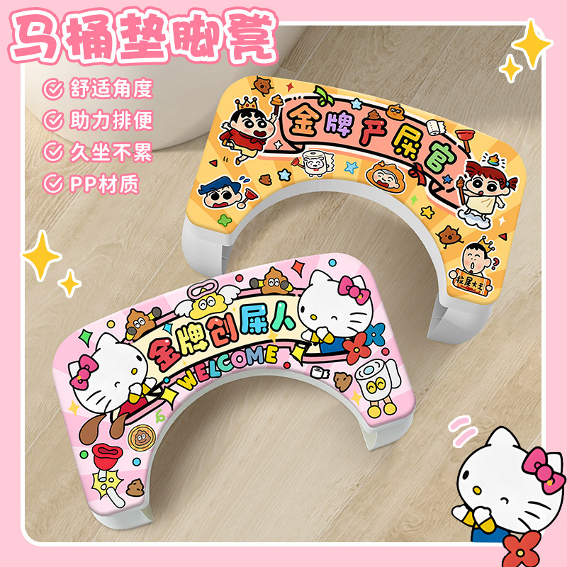 马桶凳脚凳成人蹲坑神器儿童小孩孕妇专用卫生间厕所垫卡通脚凳子图片