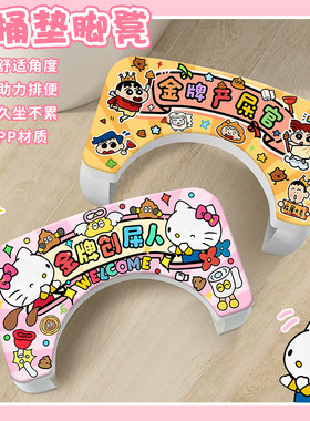 马桶凳脚凳成人蹲坑神器儿童小孩孕妇专用卫生间厕所垫卡通脚凳子