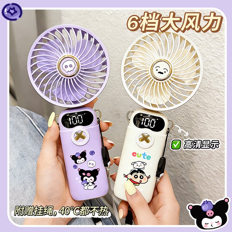 手持风扇化妆吹脸凉感宝宝吹饭小风扇吹辅食便携式随身折叠挂脖夏