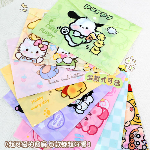 卡通可爱收纳a4纽扣文件袋