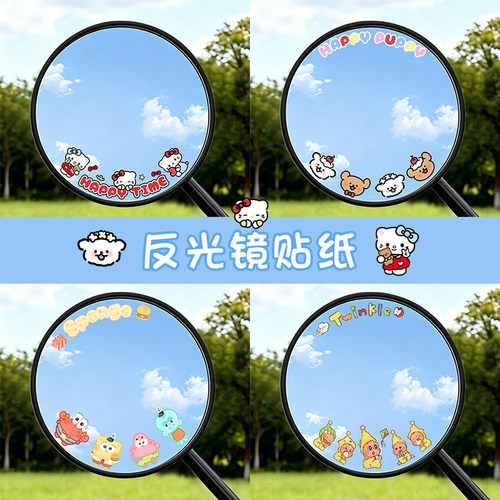 卡通电动摩托车可爱猫咪后视镜装饰防水贴纸个性防水涂装拉花贴画