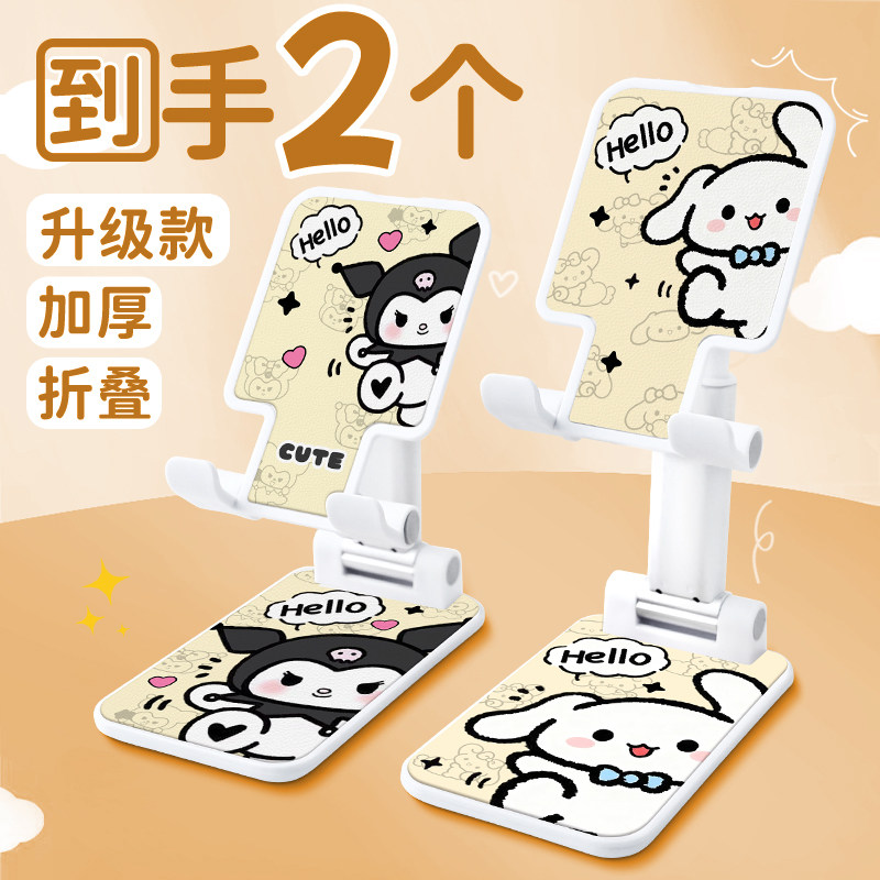 手机支架桌面平板电脑ipad支架通用伸缩折叠架新款懒人追剧支撑架,3C数码配件,手机支架/手机座,淘宝优惠券,粉丝福利购,淘宝优惠卷