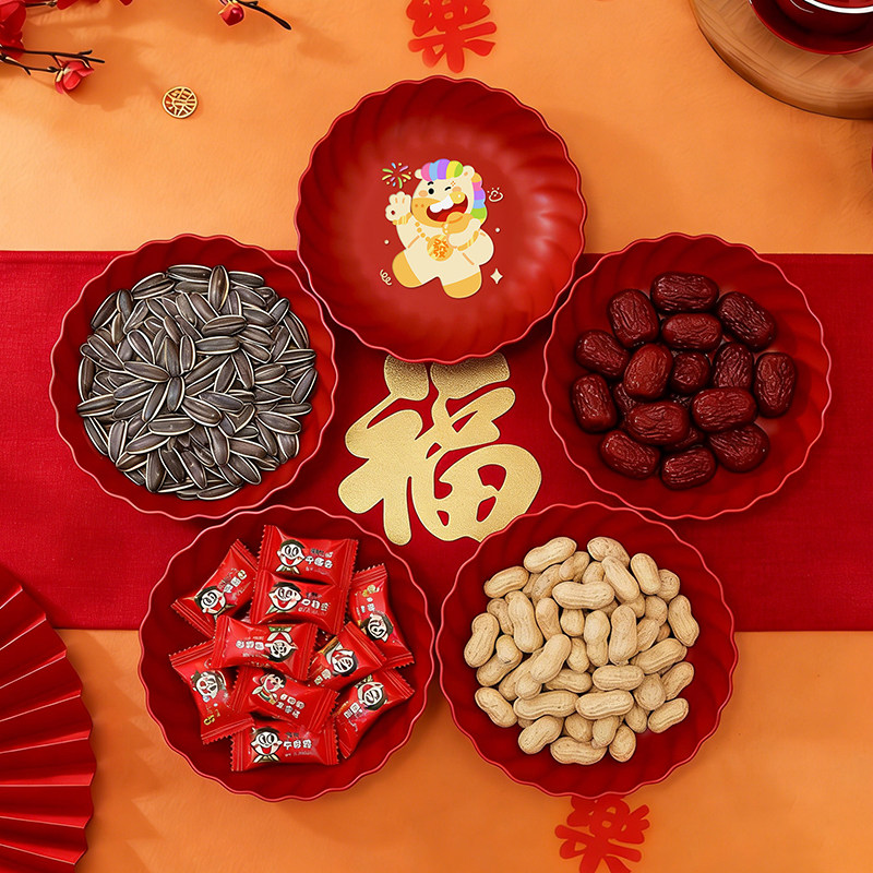 水果盘零食盘过年乔迁之喜布置新年红色果盘2026新款马年家用糖果,节庆用品/礼品,创意礼盒/礼品套组,淘宝优惠券,粉丝福利购,淘宝优惠卷