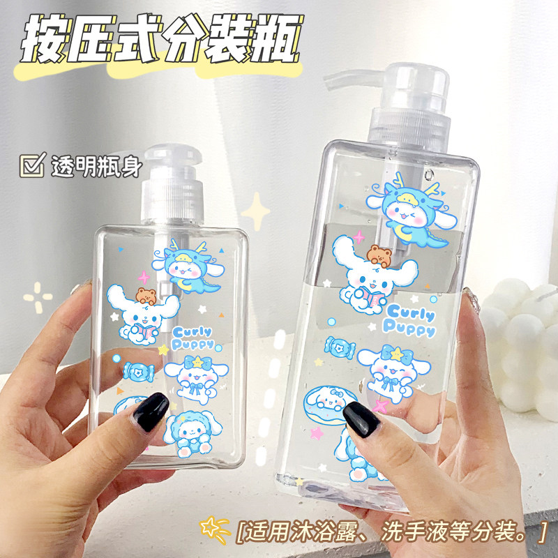 蓝狗高颜值按压式分装瓶洗手液洗发水沐浴露空瓶洗衣液洗洁精瓶子,家庭/个人清洁工具,喷瓶/面霜分装瓶,淘宝优惠券,粉丝福利购,淘宝优惠卷