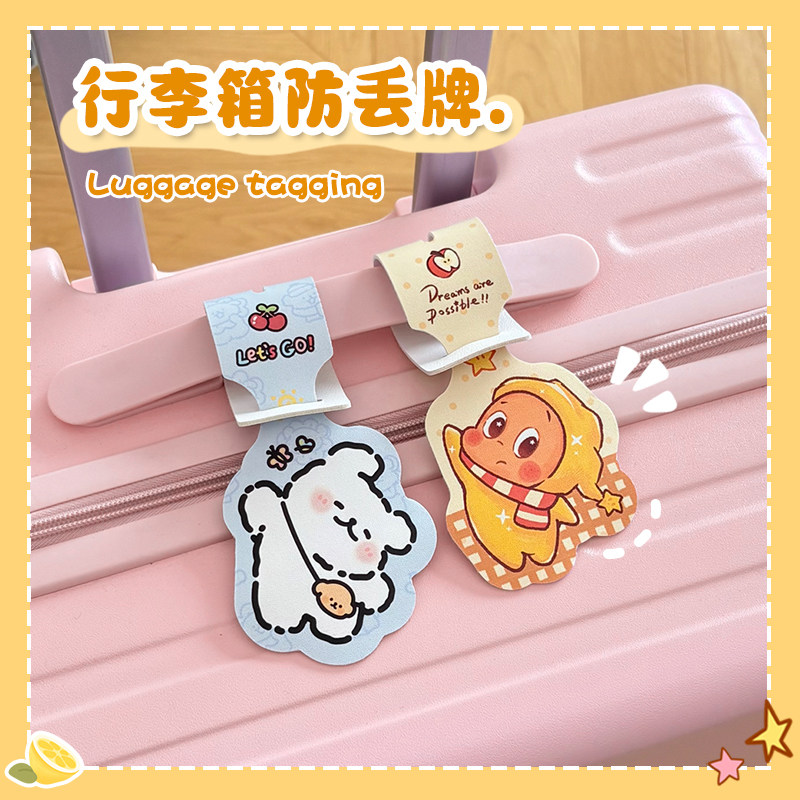 行李箱异形皮革行李牌登机牌挂牌简约防丢标识牌旅行箱便捷识别