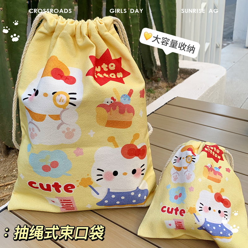 可爱卡通跳绳收纳袋抽绳零钱动漫儿童学生杂物小布包相机束口袋