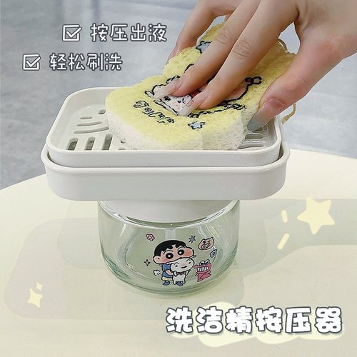 可爱小新洗洁精按压器瓶压取器厨房专用玻璃分装瓶洗菜清洁皂液器