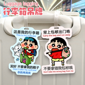 小新可爱行李牌标识牌防丢卡通学生创意挂牌包包旅行箱挂饰包包