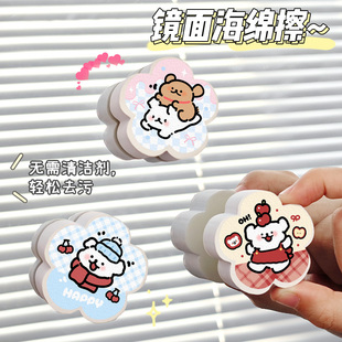 可爱卡通镜面擦镜子玻璃清洁水龙头洗手台磨砂海绵擦去污垢不留痕