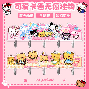 KT五排钩三排钩亚克力无痕免打孔粘贴式钥匙挂钩可爱黄油小熊挂钩