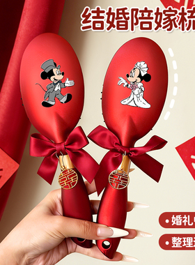 一对套装红色婚礼新婚新娘礼物婚庆用品大全镜子梳子结婚陪嫁嫁妆