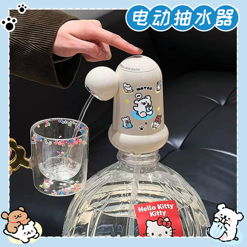 家用桶装水电动抽水器卡通双泵大流量触摸操控宿舍USB充电吸水器