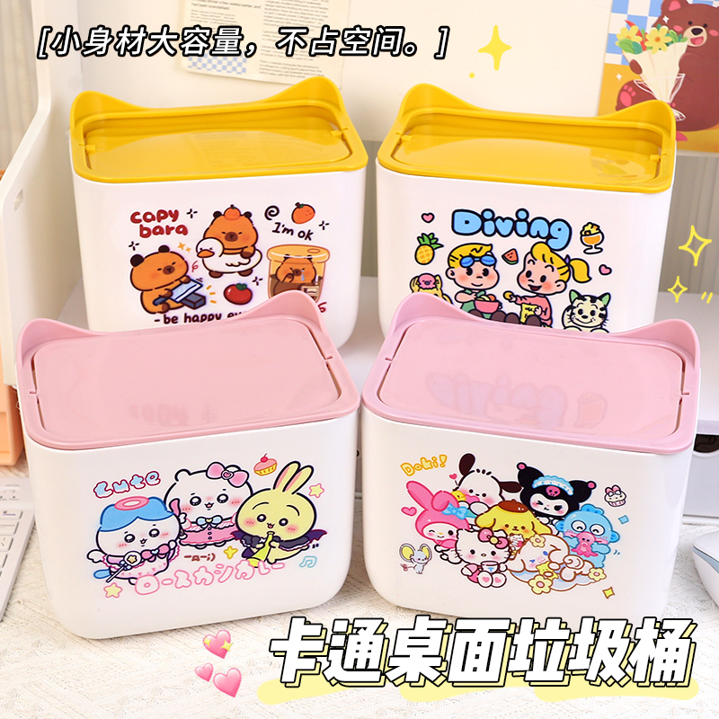 卡通卫生间垃圾桶家用新款大容量