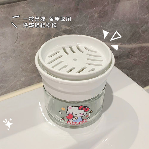 Kitty洗洁精按压器按压式洗碗洗洁精皂器洗涤剂厨房洗碗清洁神器