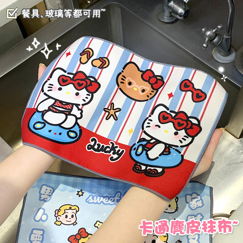 卡通kt猫车载多功能吸水布麂皮抹布创意客厅桌面擦车布不掉毛加厚
