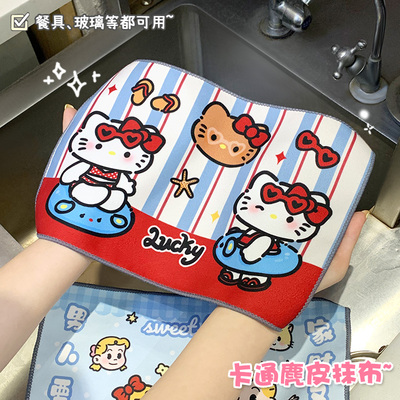 卡通kt猫车载多功能吸水布麂皮抹布创意客厅桌面擦车布不掉毛加厚