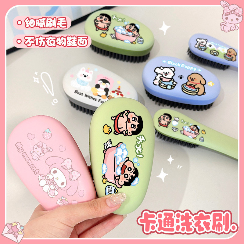 超软刷衣服刷子婴儿洗衣刷板刷家用清洗鞋洗羽绒服专用软毛刷卡通