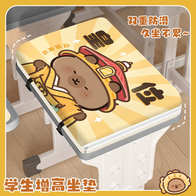 学校学生坐垫专用屁股垫长方形凳子椅子座垫加厚记忆棉屁垫海绵垫