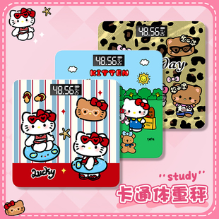 卡通kt猫原创体重秤精准电子称小型称女宿舍减肥专用称电子秤电池