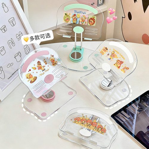 卡通透明平板电脑支架立式便携可升降旋转ipad增高架办公室宿舍